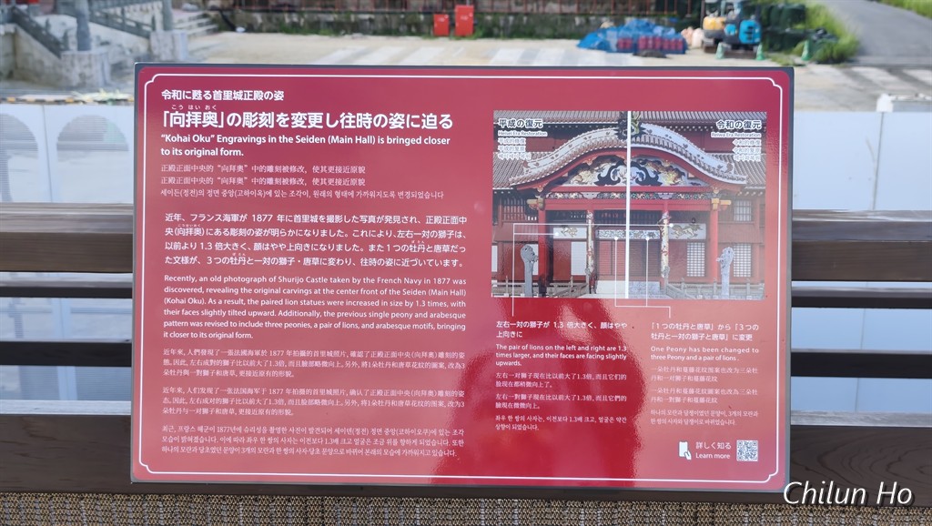 沖縄県道49号線